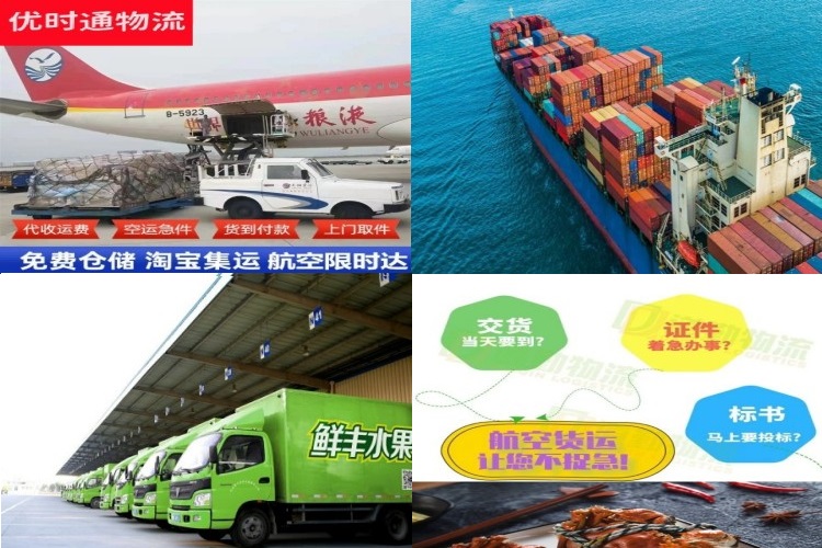 揭东到广州航空货运公司-揭东到广州物流专线